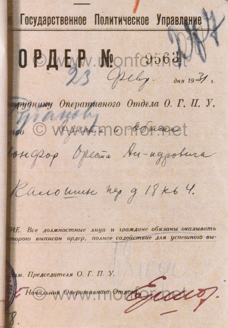 Orest Alexandrovich Monfor’s arrest warrant